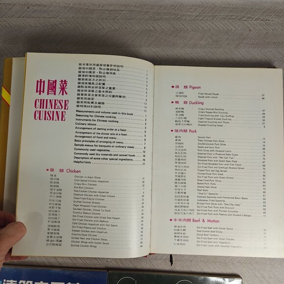 Vintage Chinese Cookbook Lot Wei-chuan Cooking Regional Ethnic Recipes - Picture 5 of 9